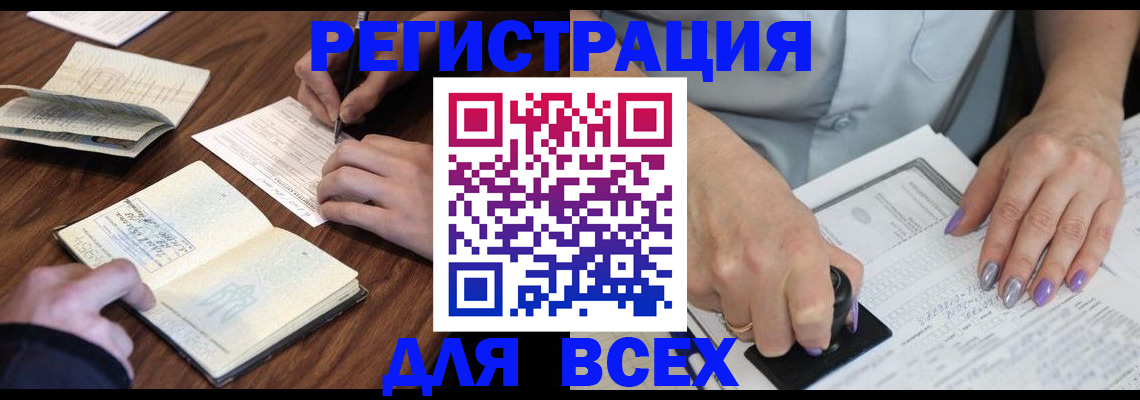 пропишу в квартире в Клинцах