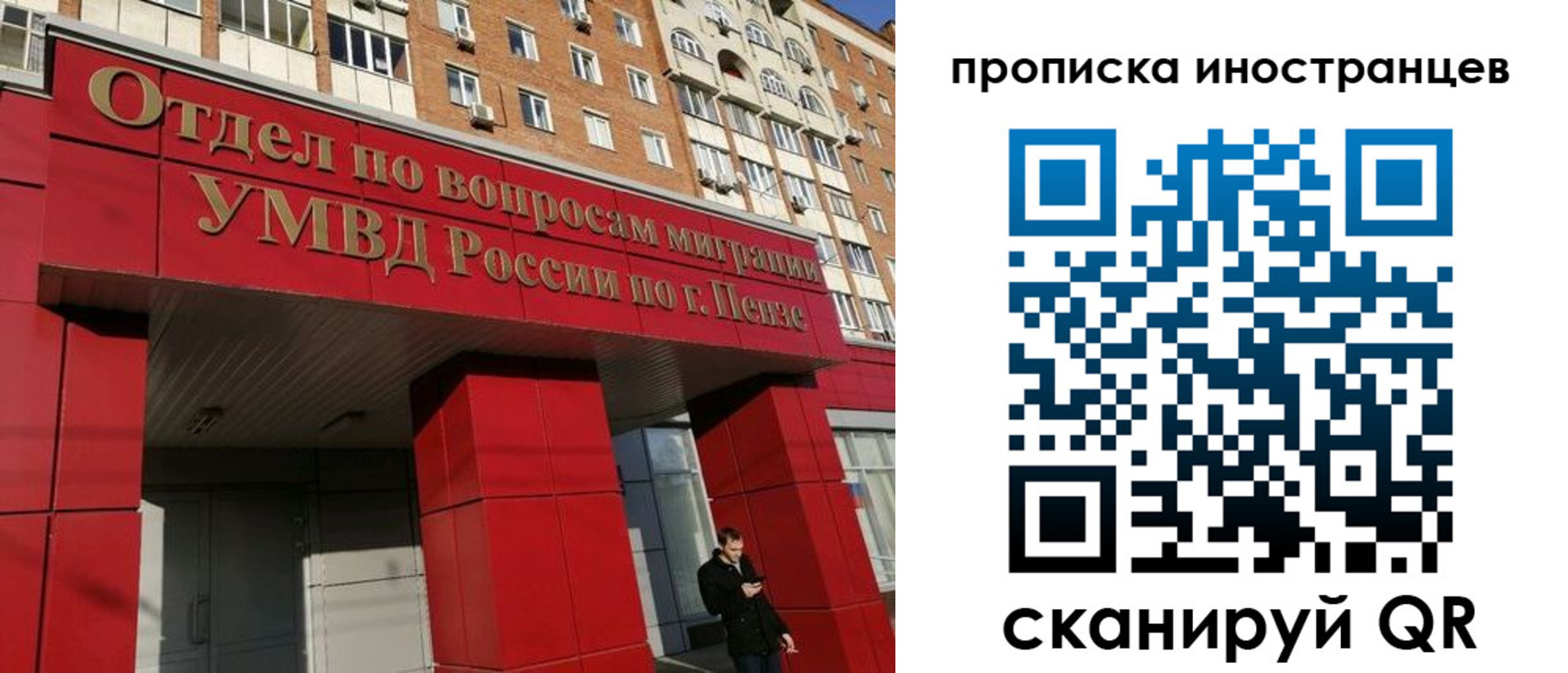 пропишу в квартире в Клинцах