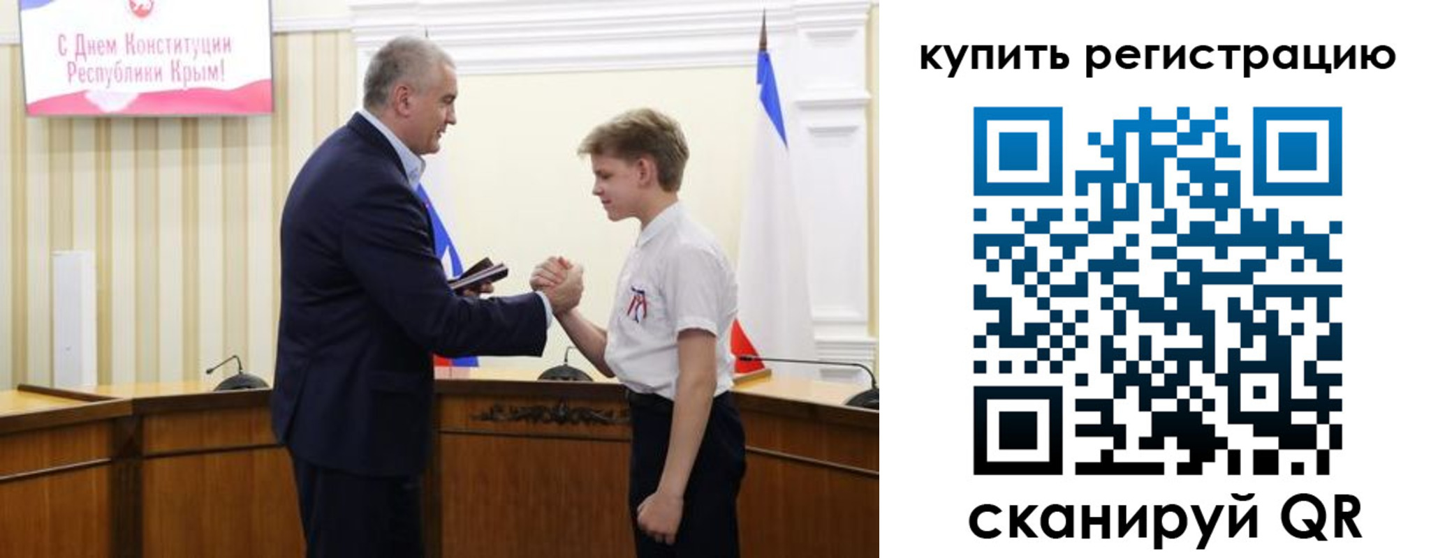 временная прописка в Клинцах