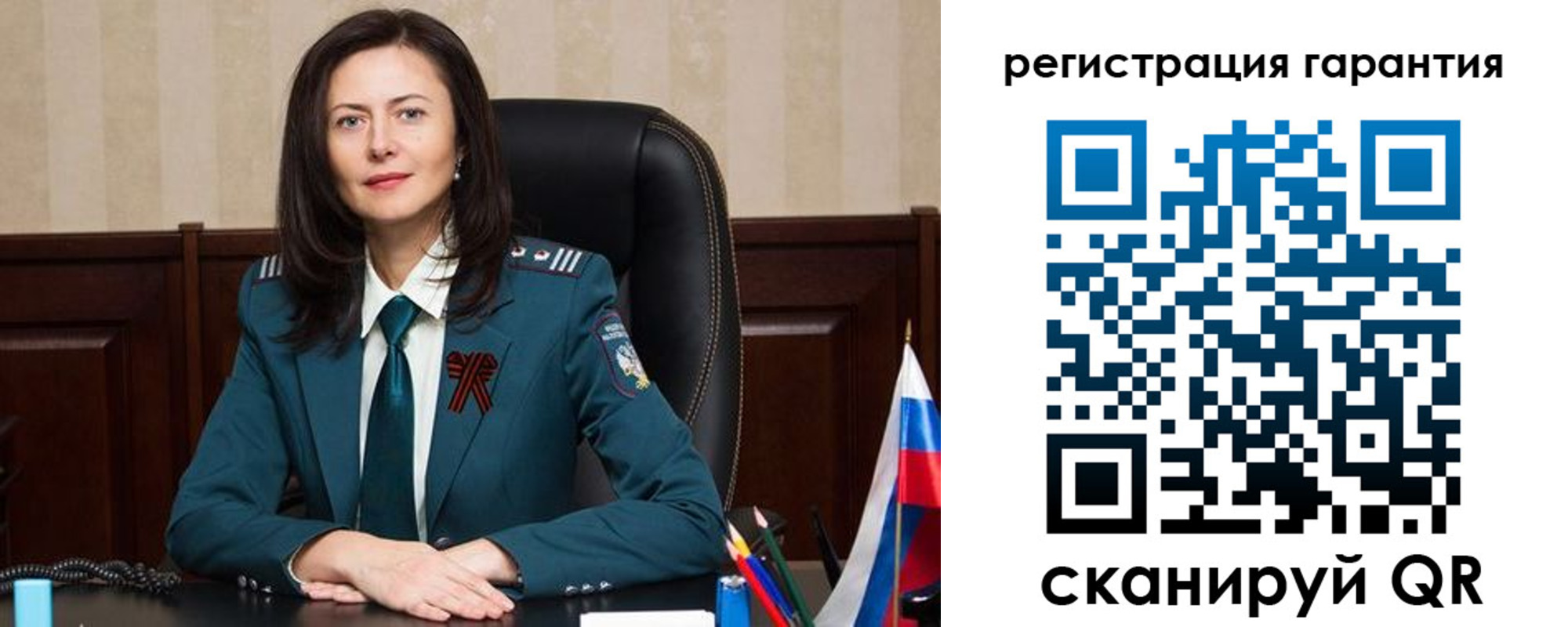 временная регистрация 2025 в Клинцах